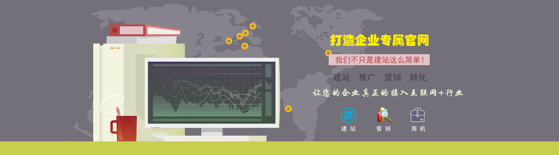 ���۾W(w��ng)վ���O(sh��)